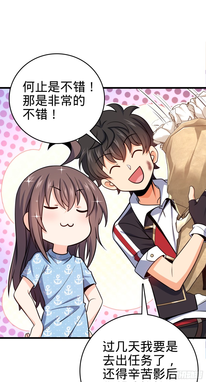 211 钜额财产19