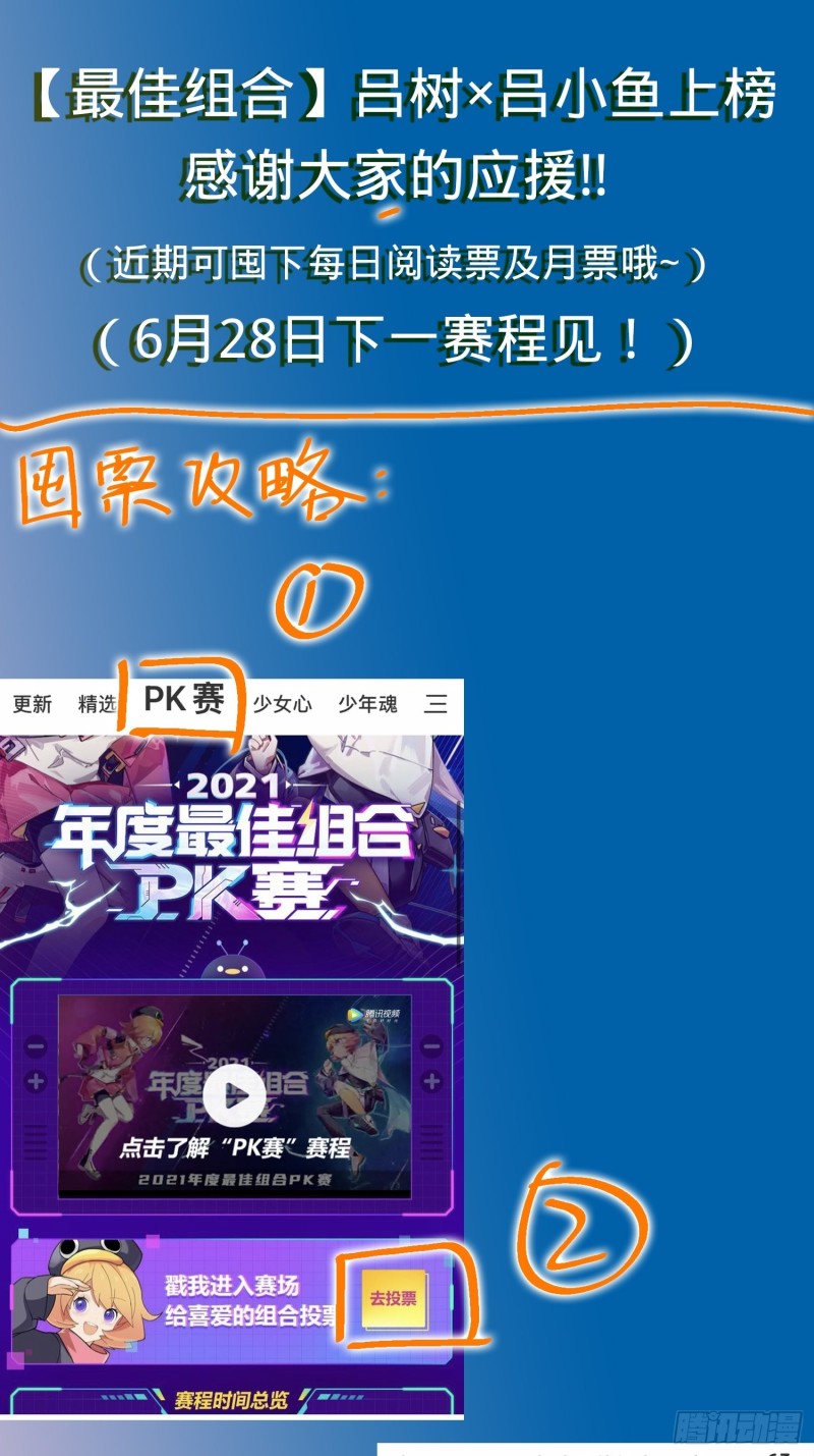 248 剑灵现83