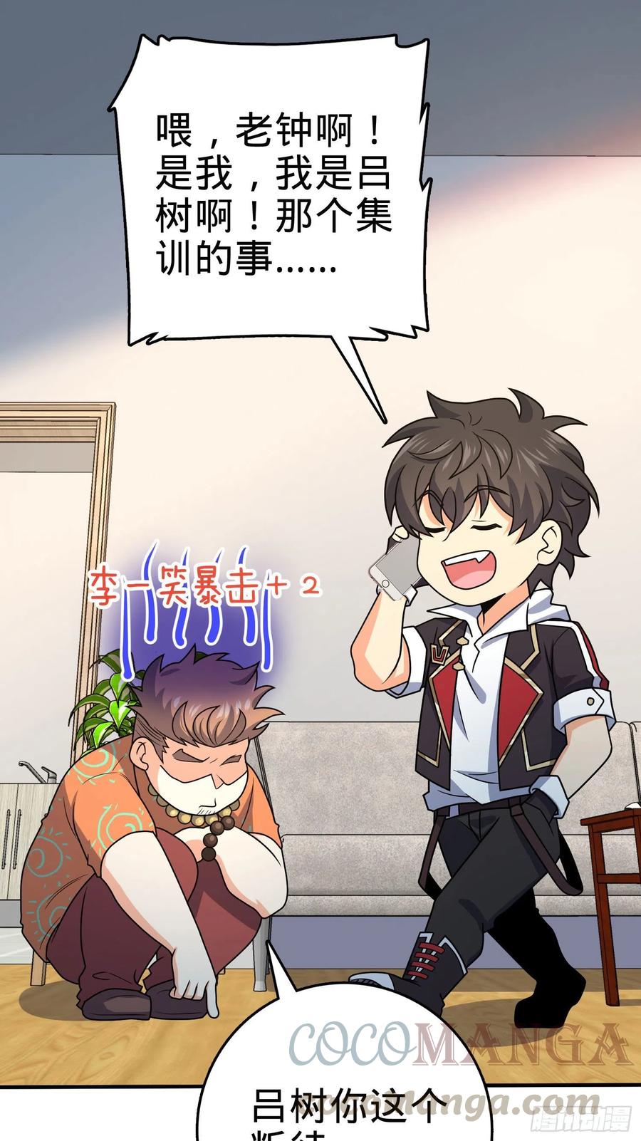 291 罗布泊遗蹟61