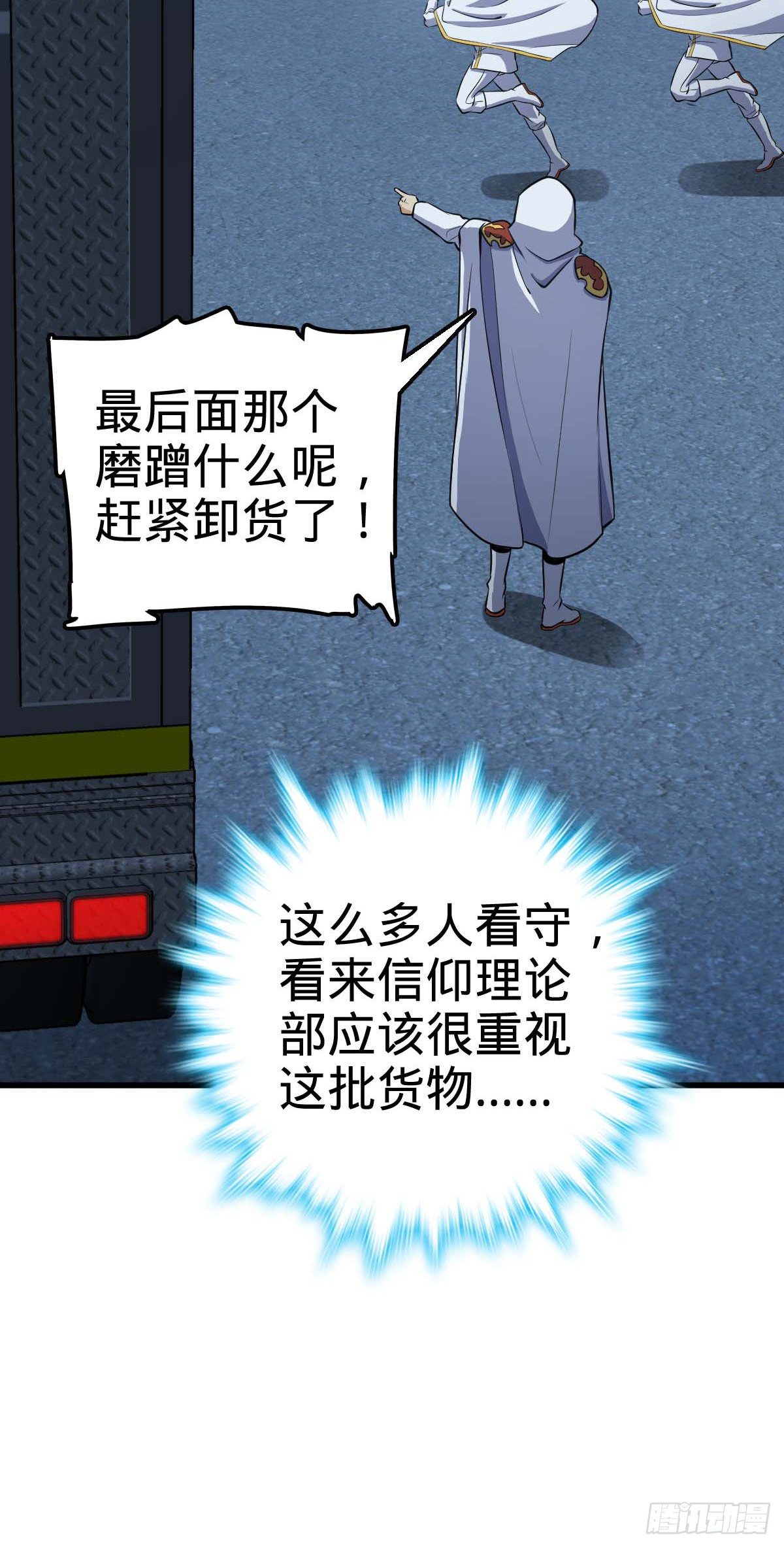465 潜伏渗透技能点满42
