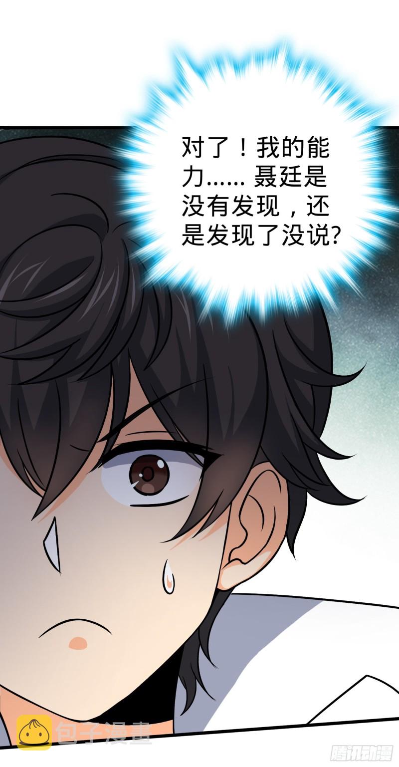 114 作弊20