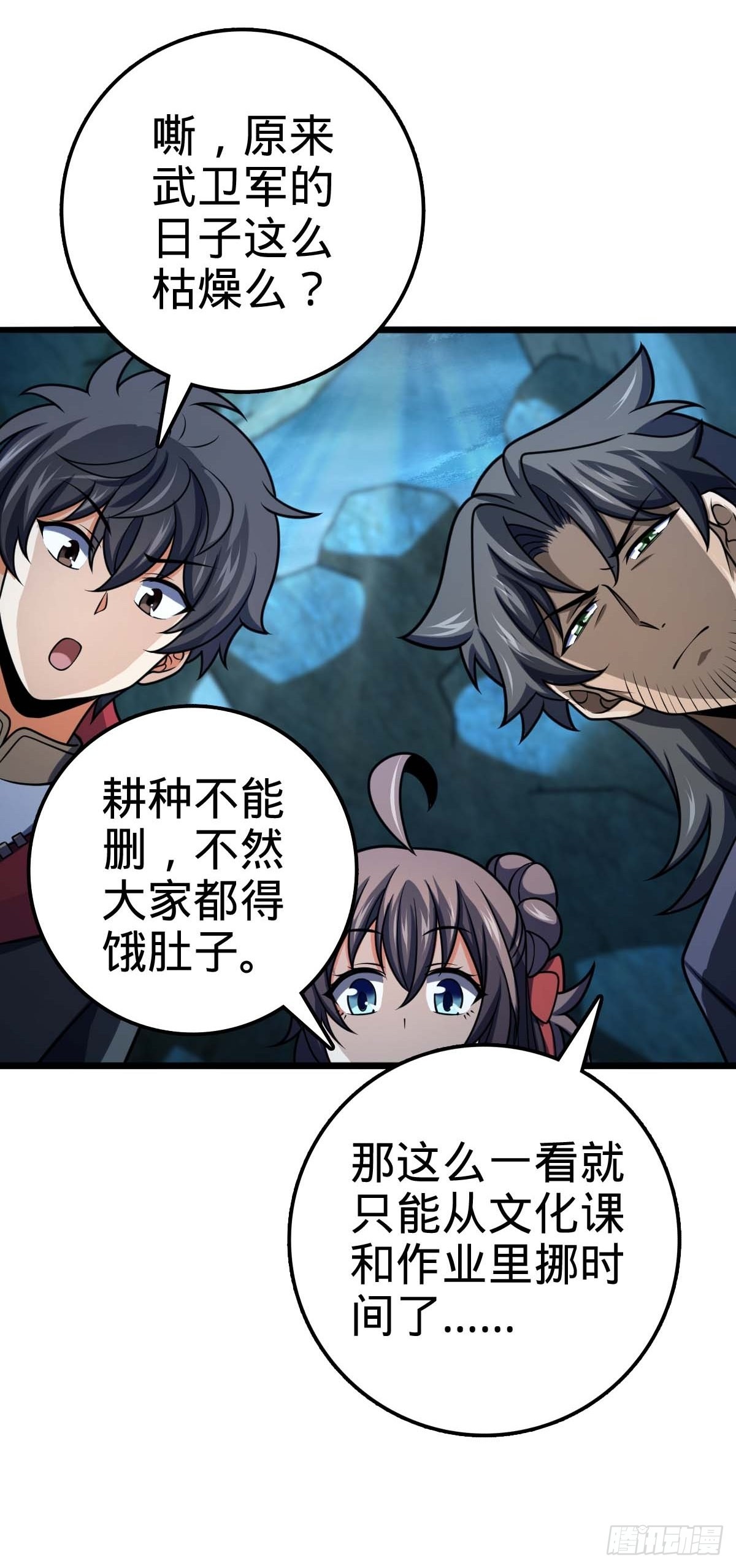 553 兵临城下36