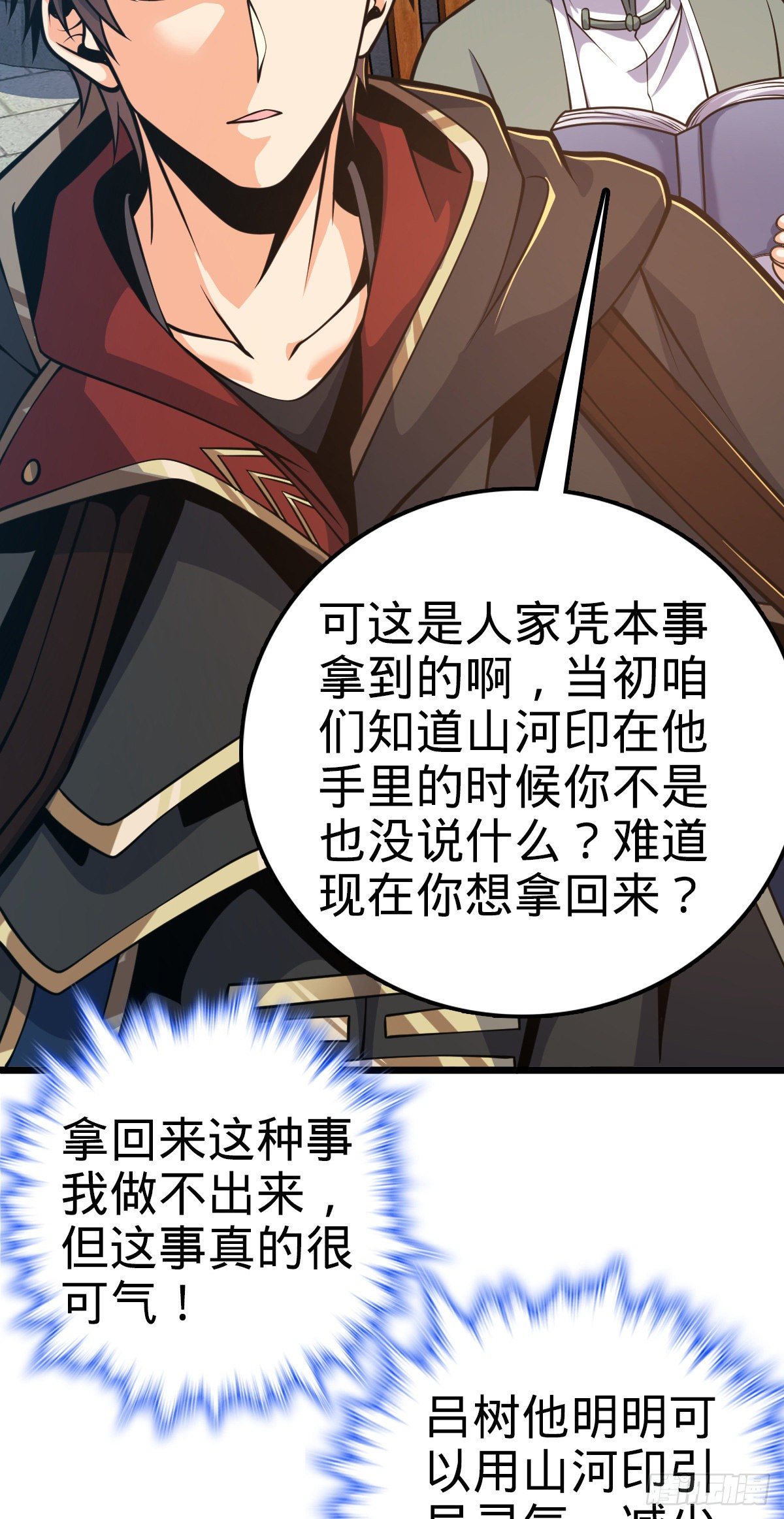 418 有完没完？！28