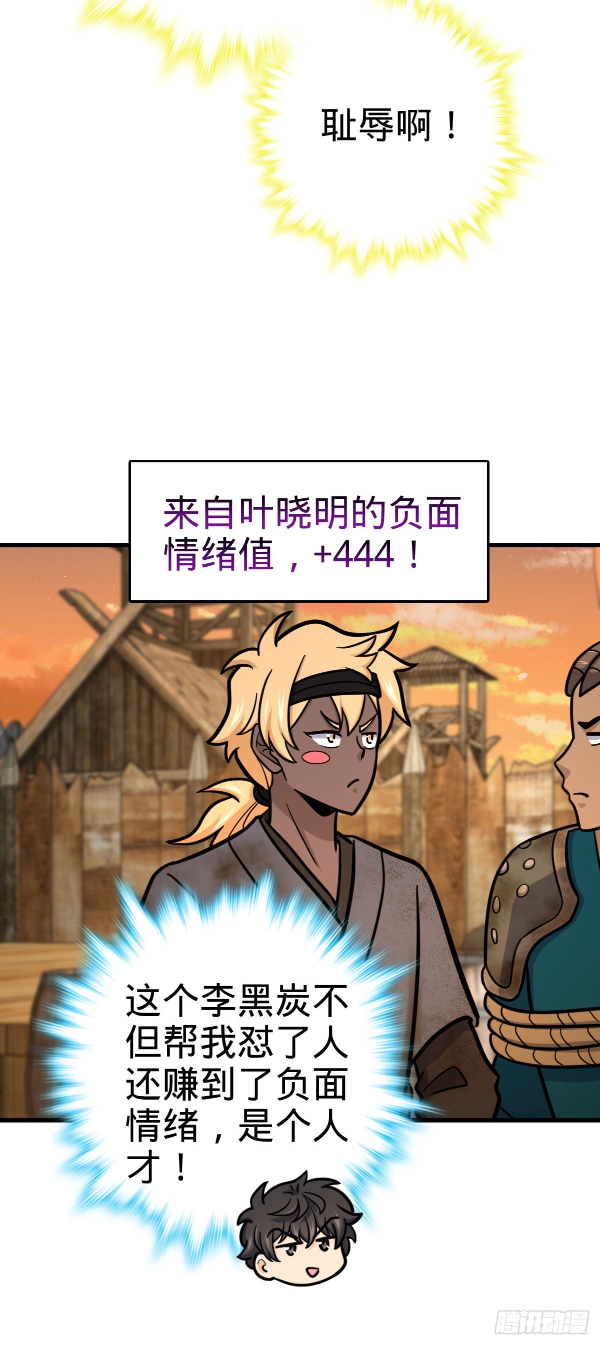 527 以和爲贵35
