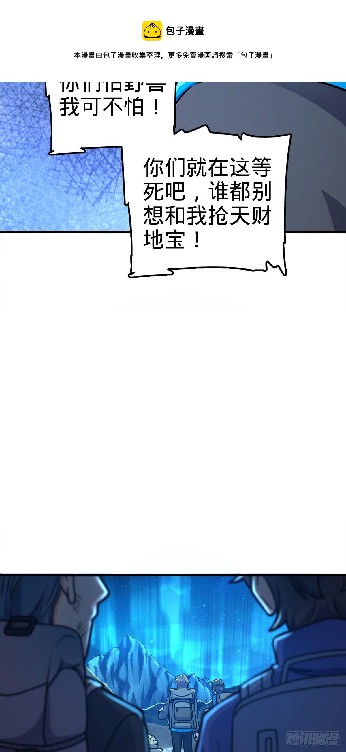 402 罗南之谜49