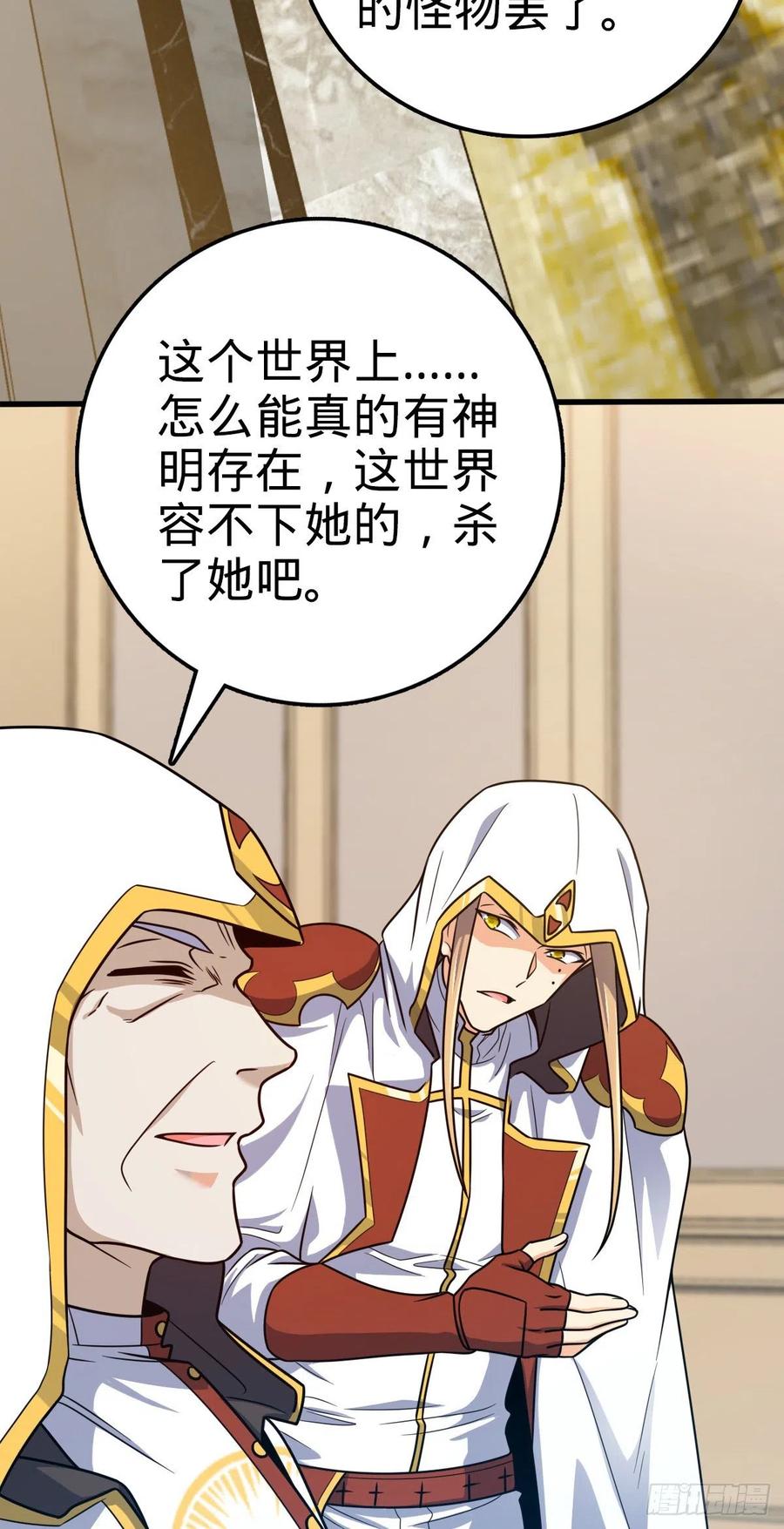 368 卡洛儿牌充电宝20