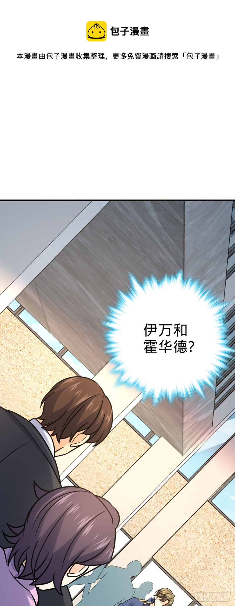 321 生化武器12