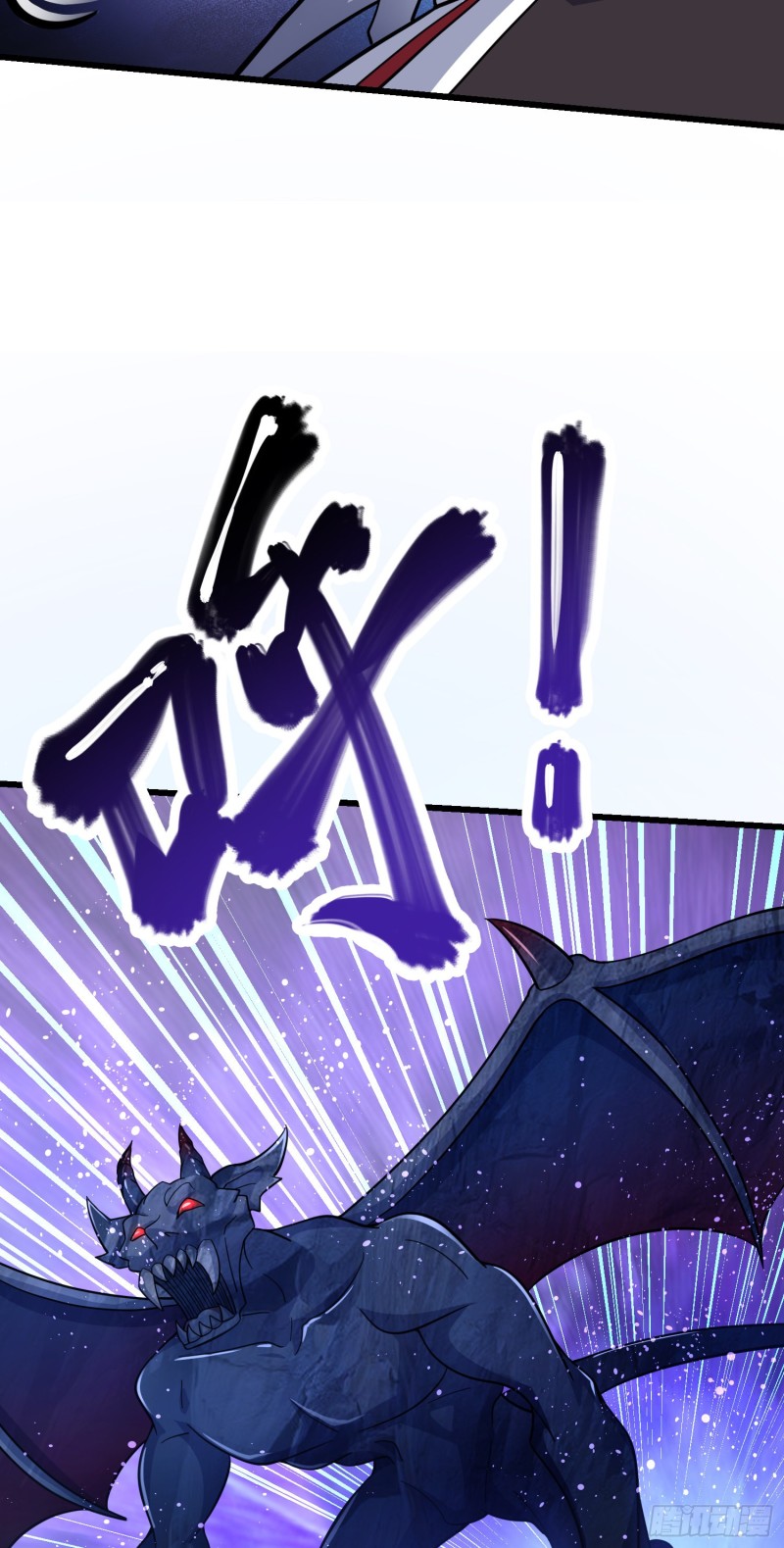 155 石像鬼来袭70