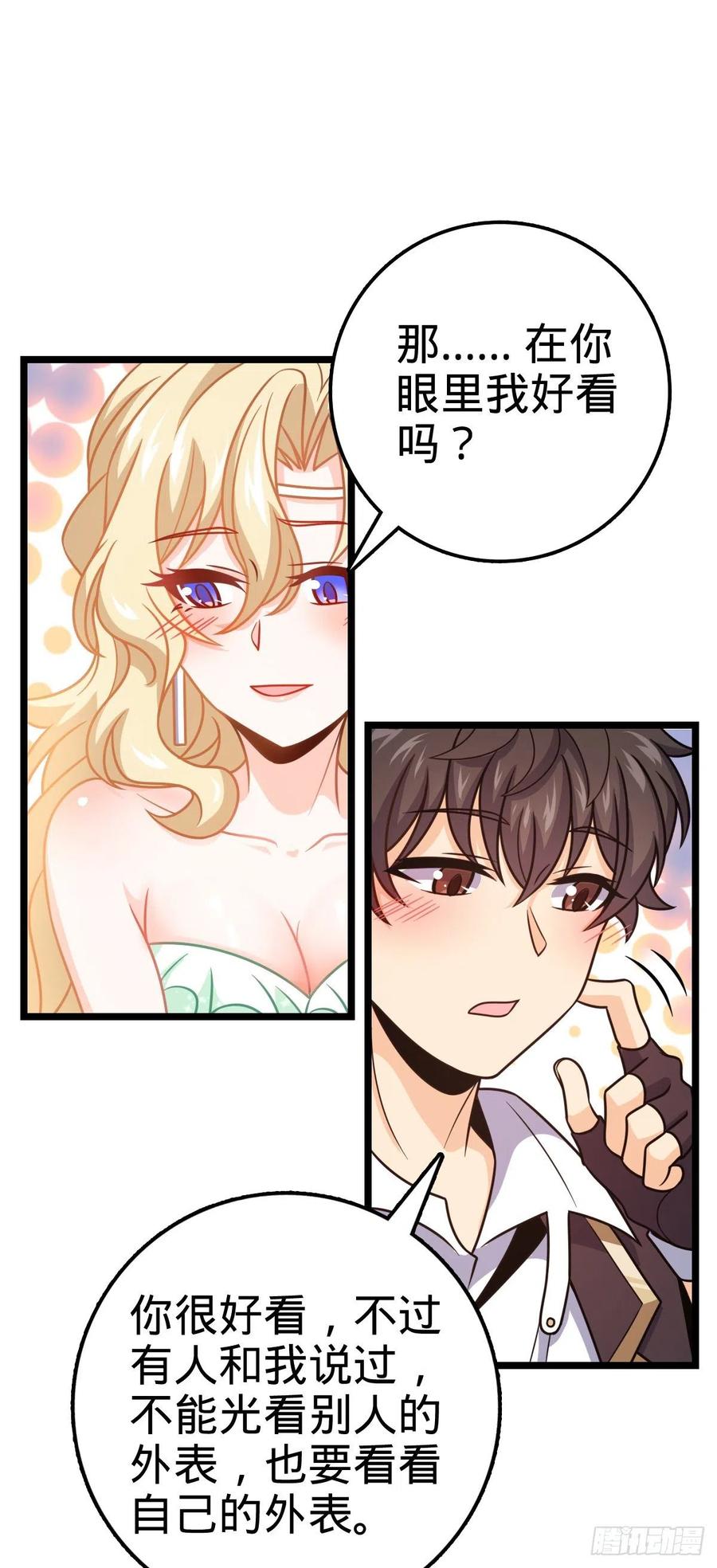 367 命运34