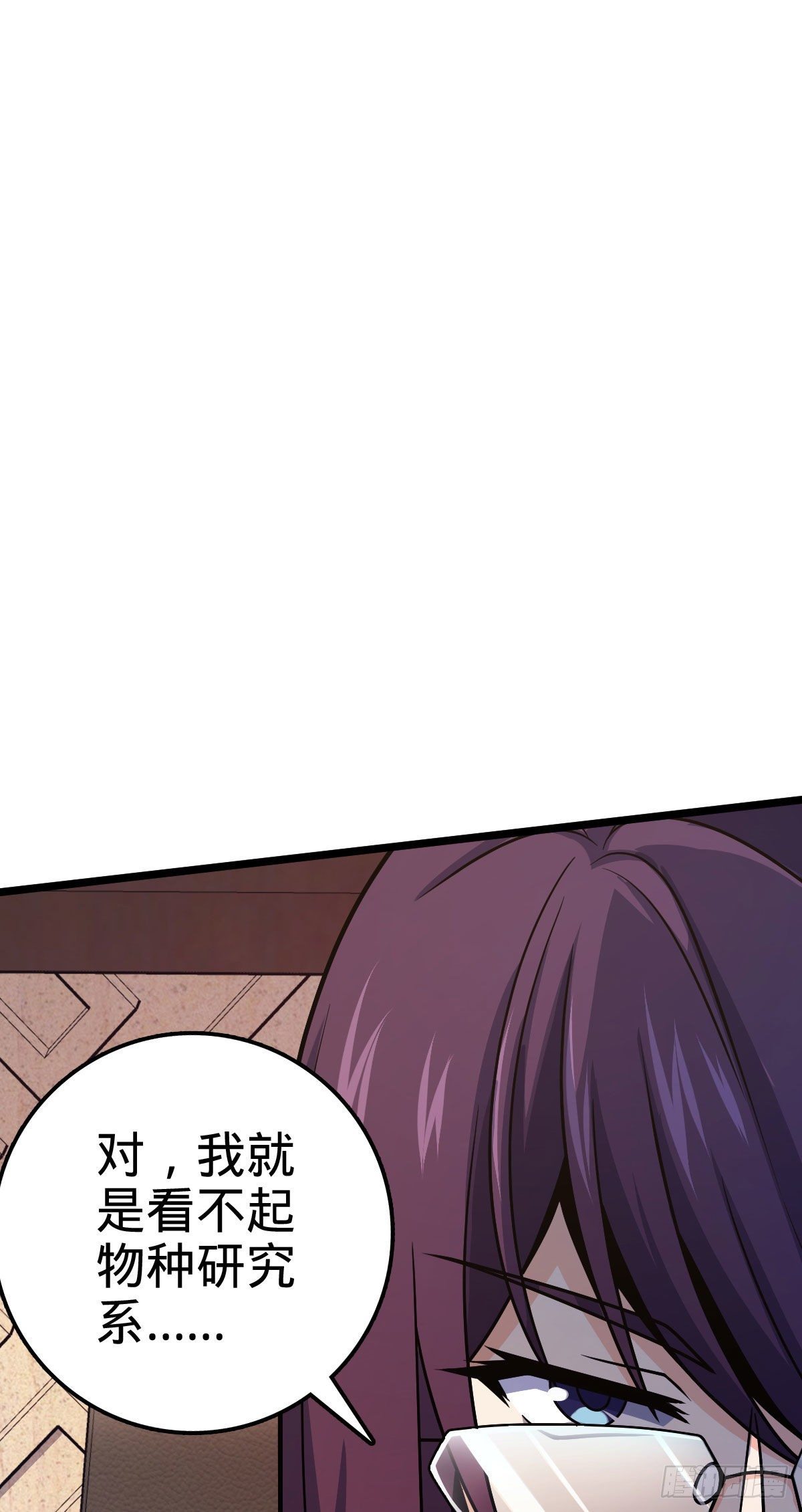 433 网瘾少年风夜明54