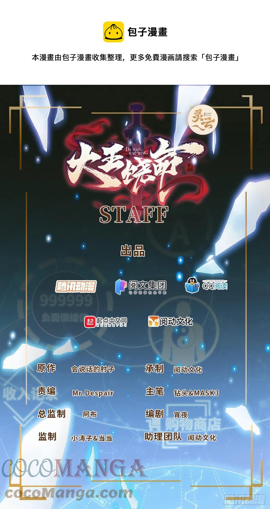 376 爲了正义0