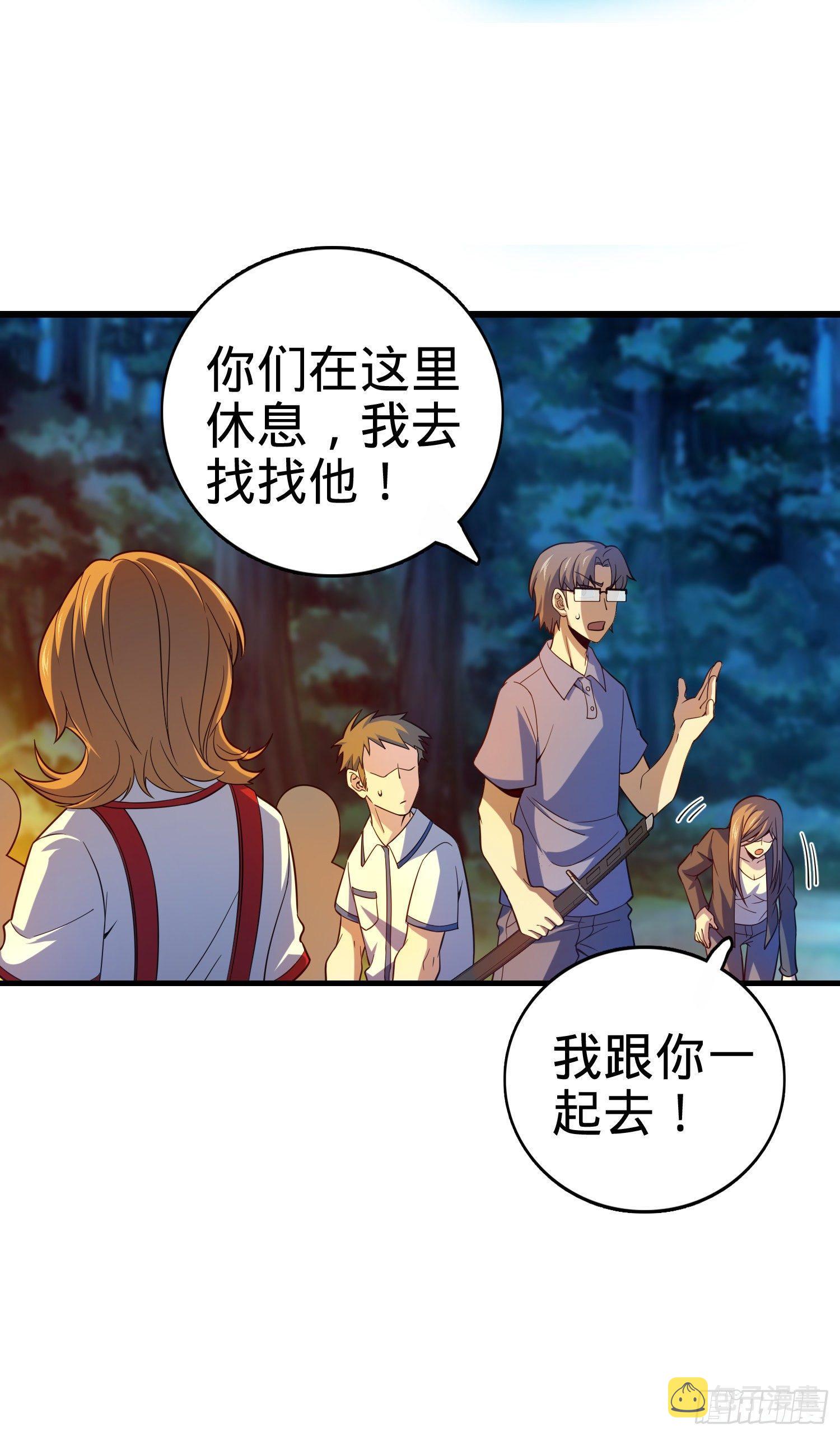 84 我是你树妖姥姥~5