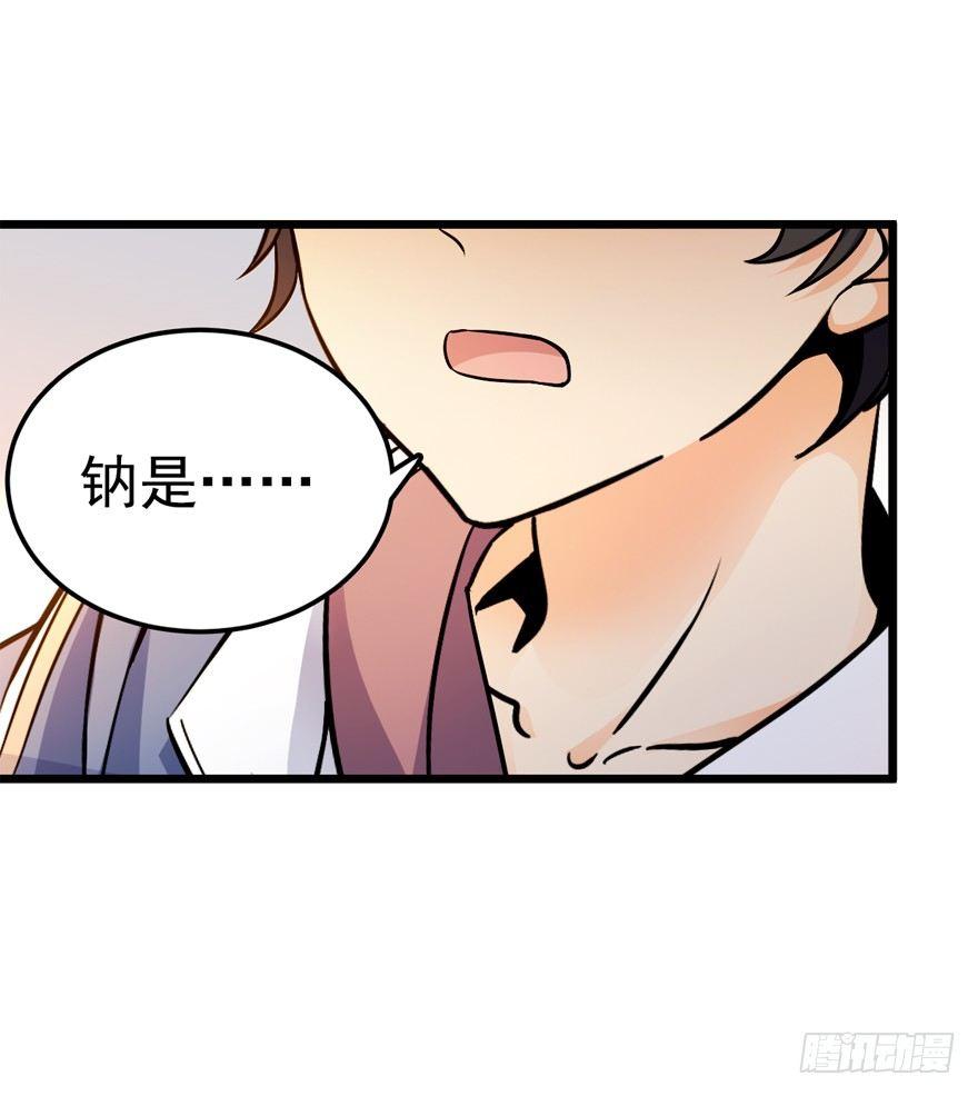 10 原来是美男33