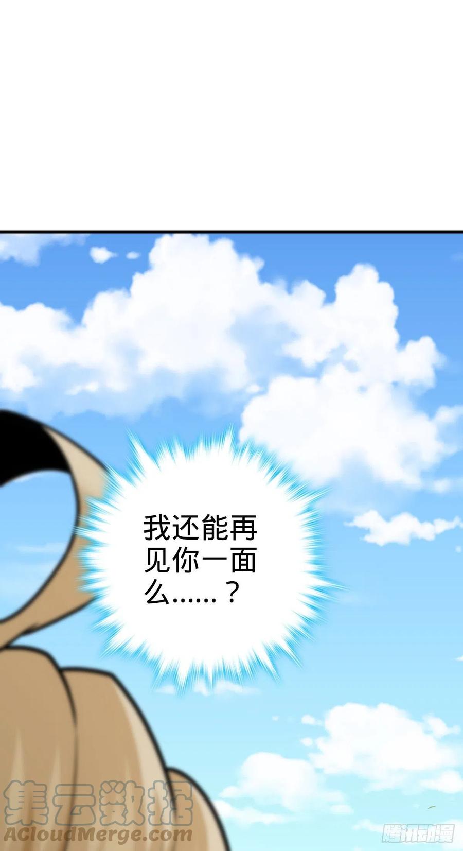 354 破碎的永恒之枪24