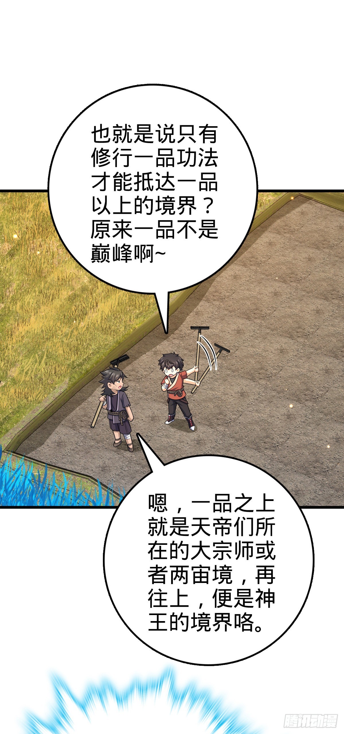 498 女奴隶主4