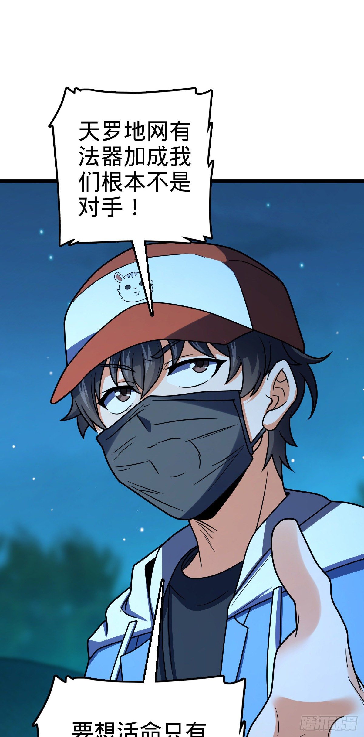 458 傀儡师之谜11