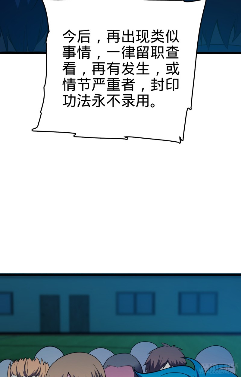 106 觉醒秘诀6