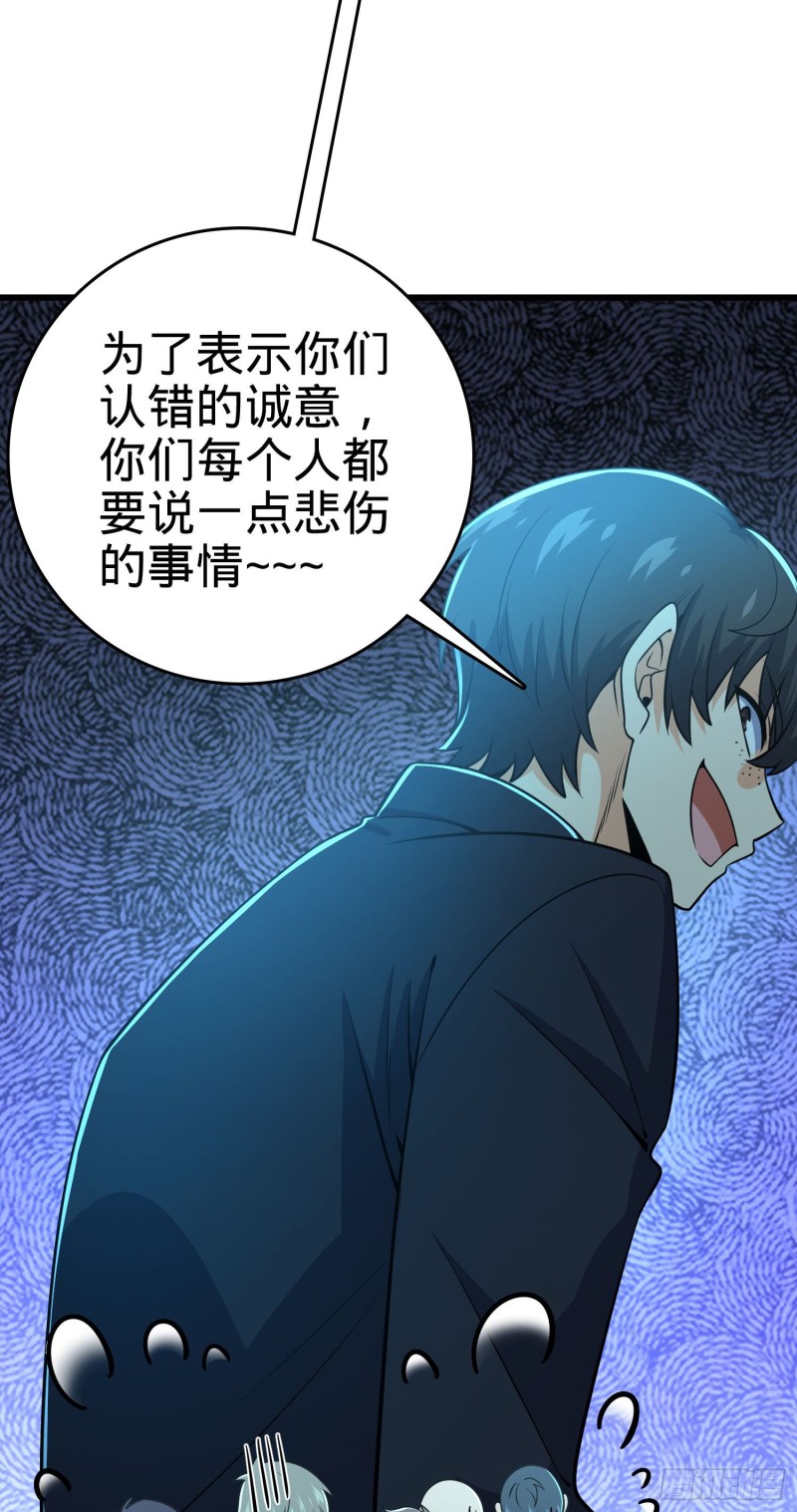 214 人设崩塌63