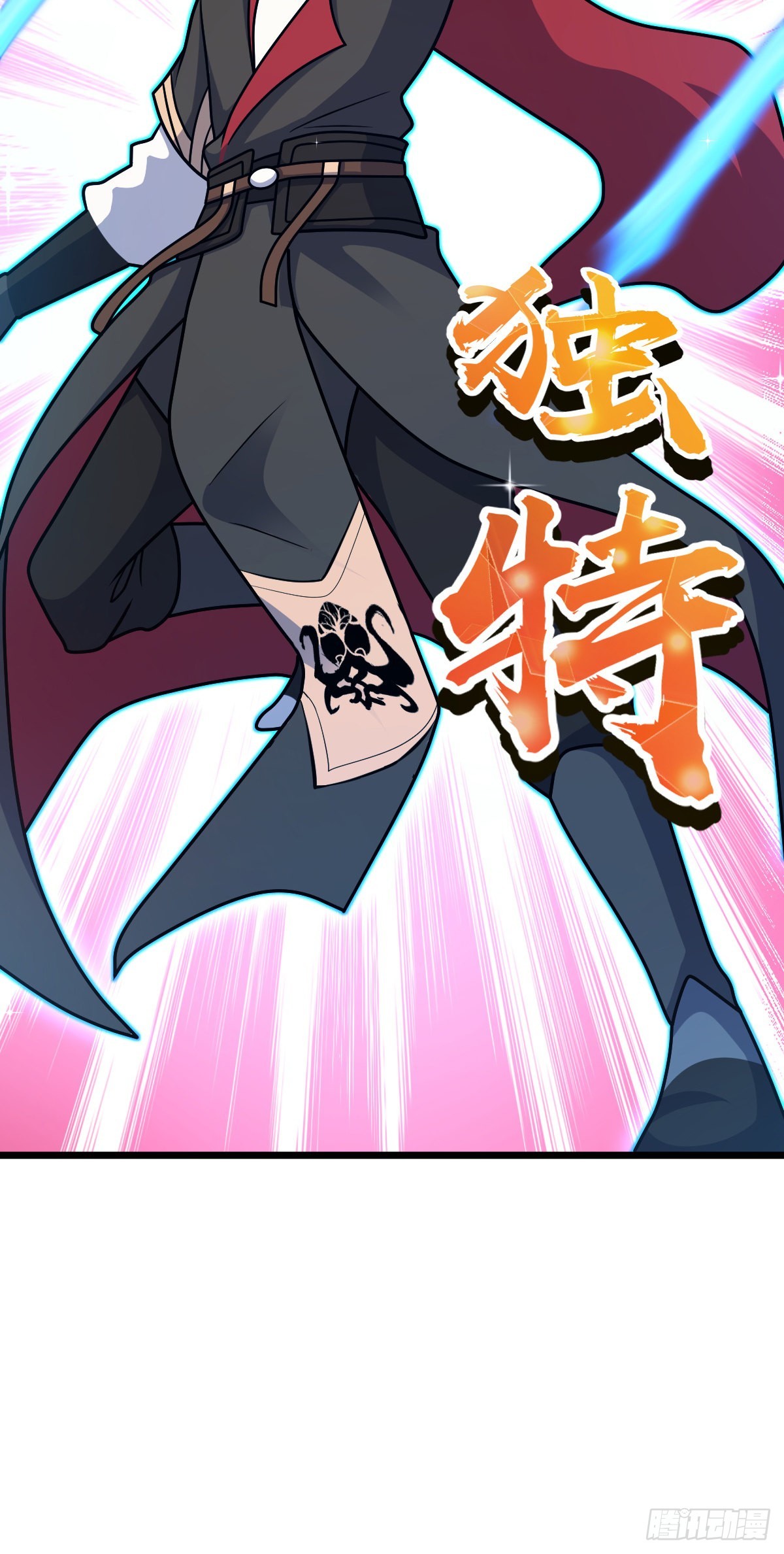 517 王诗王词38