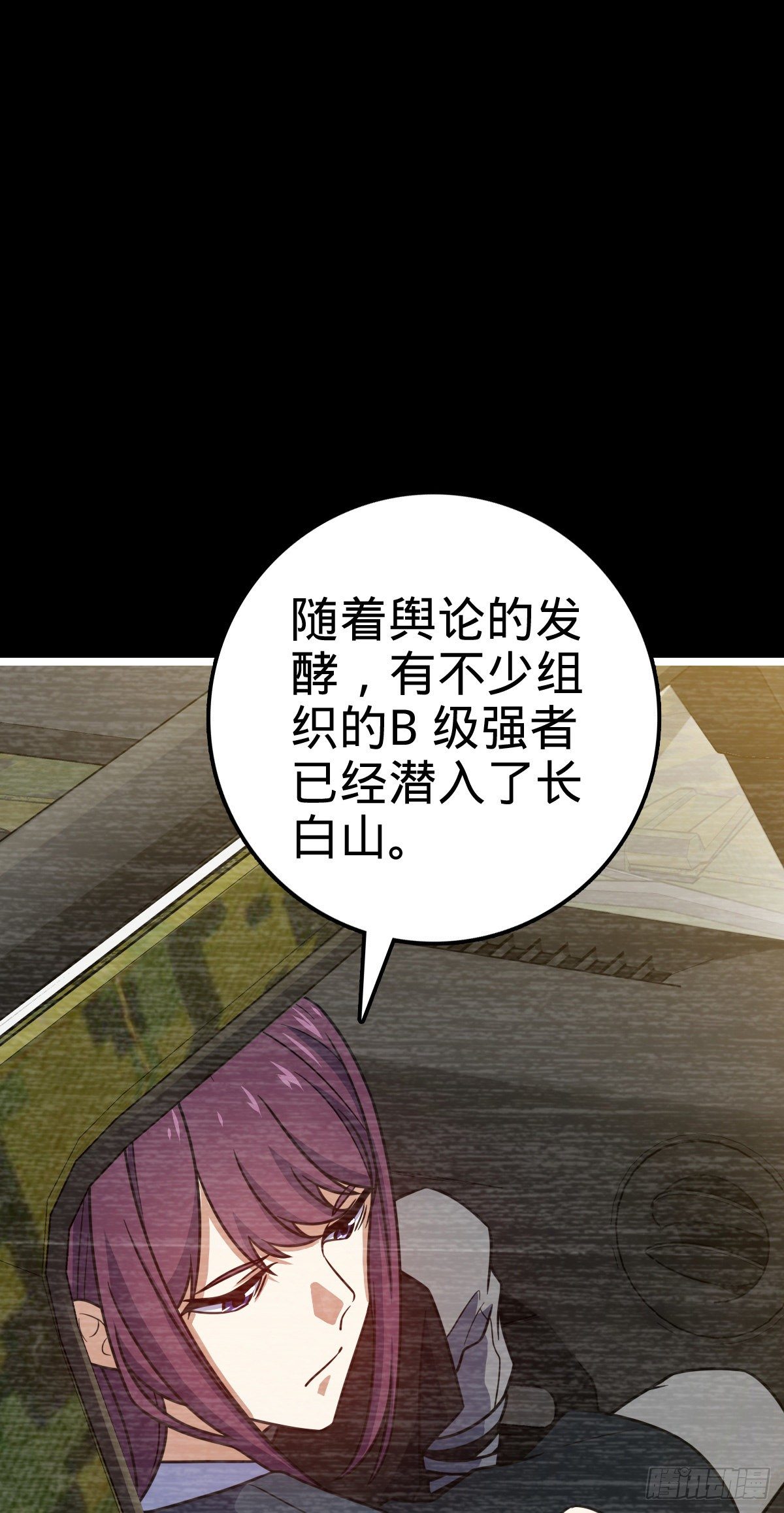 443 酷吏幽明羽39