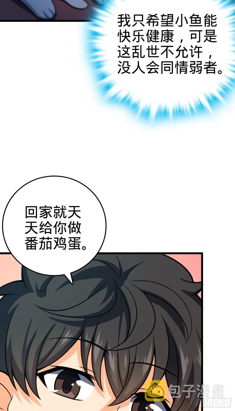 98 神集62