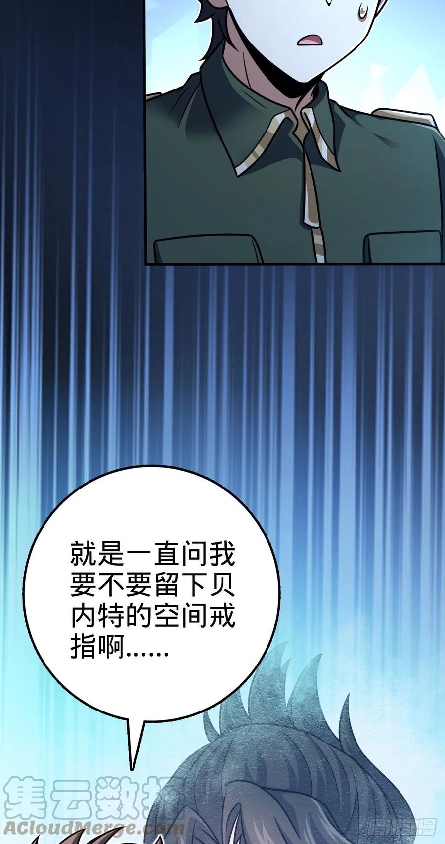 345 分赃风油精6