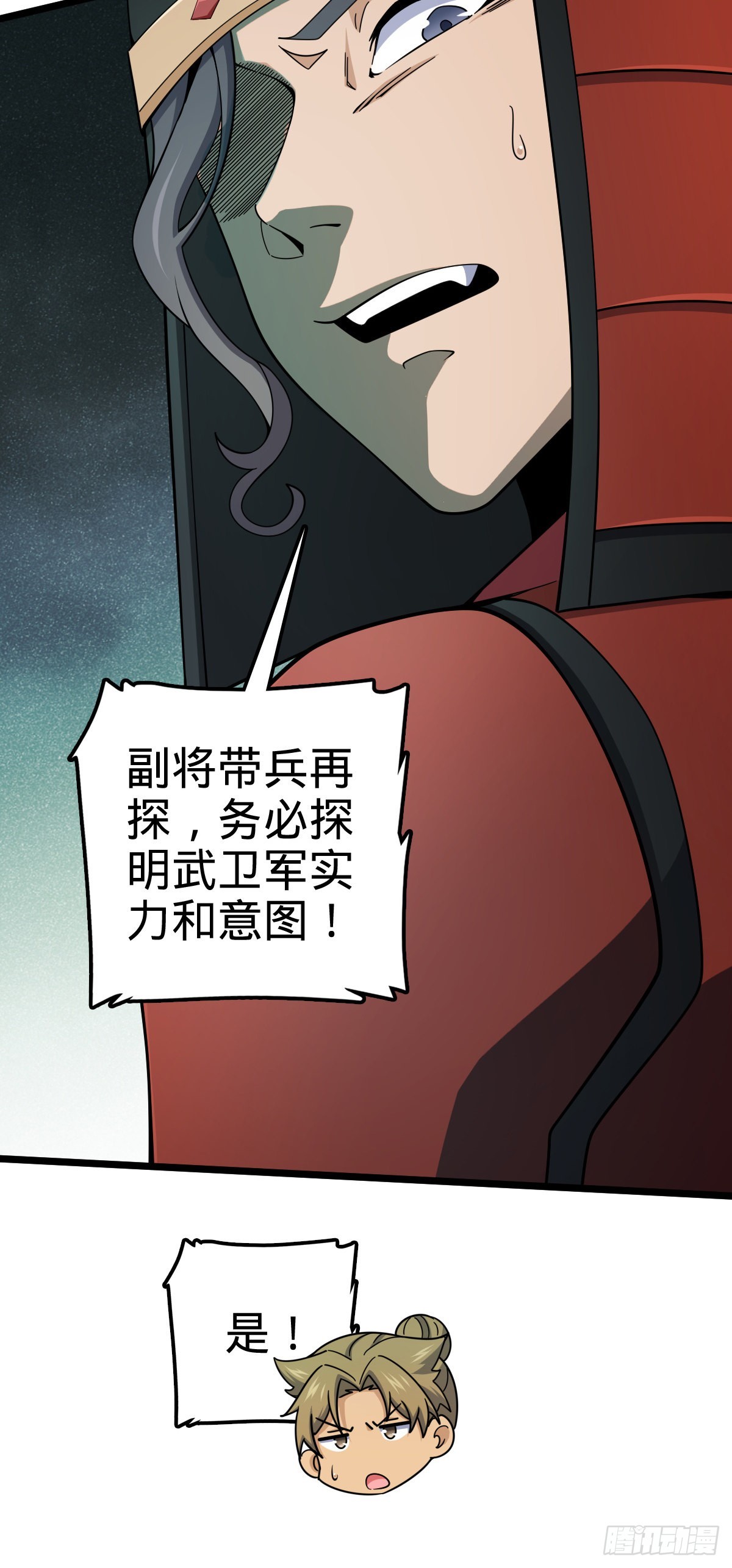 555 偷你马部队33