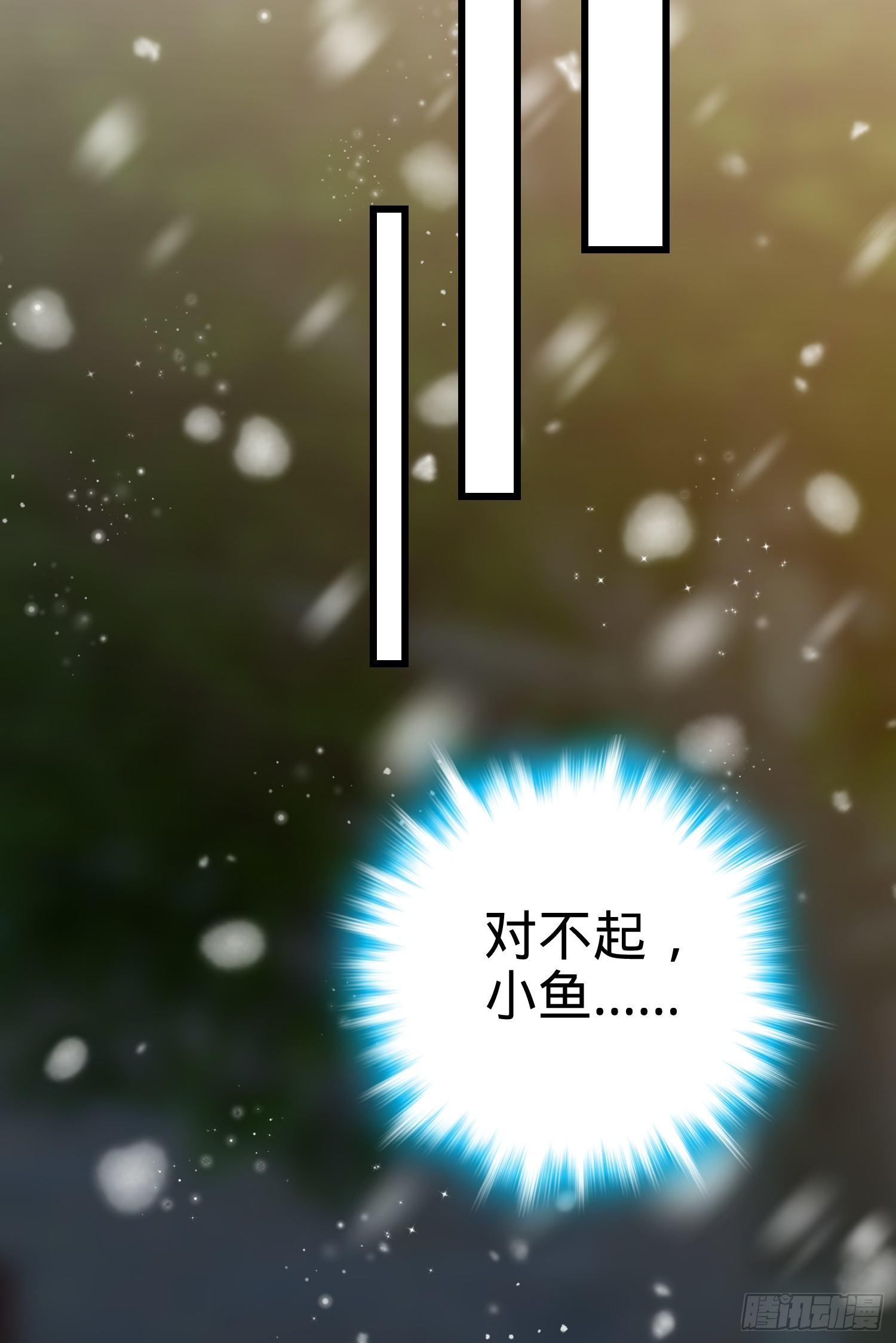 番外1-一切的开始（下）88