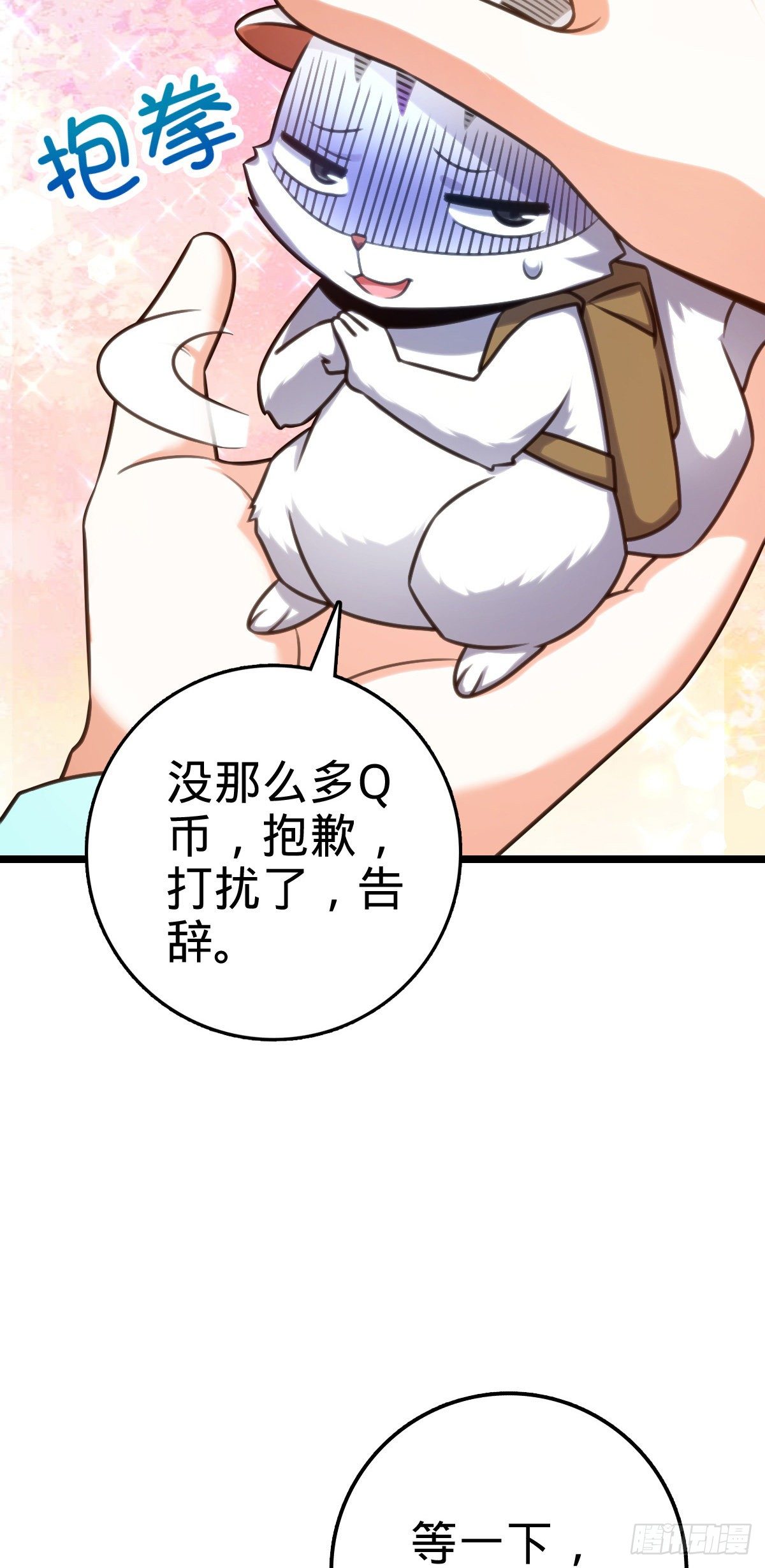 428 入梦47