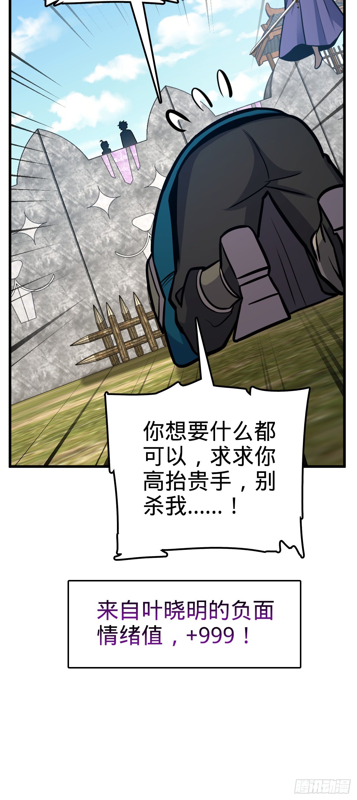 527 以和爲贵9