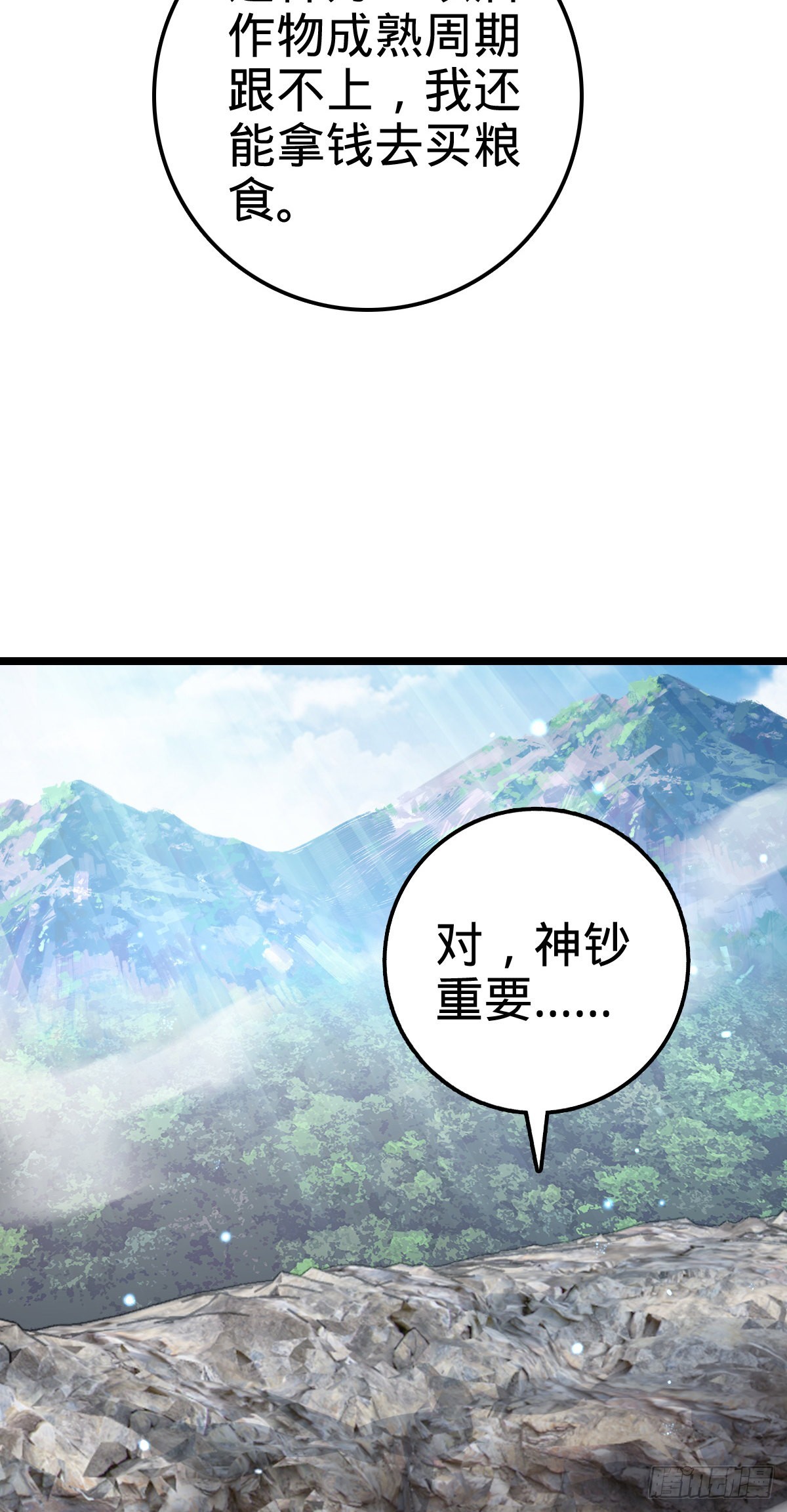 558 旗子已立好61