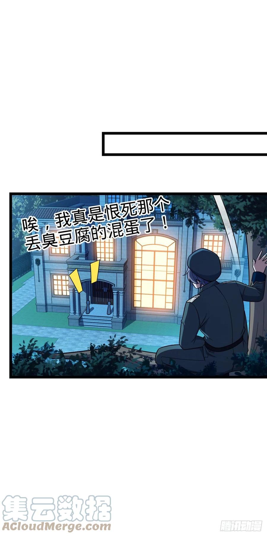 327 你们不配12