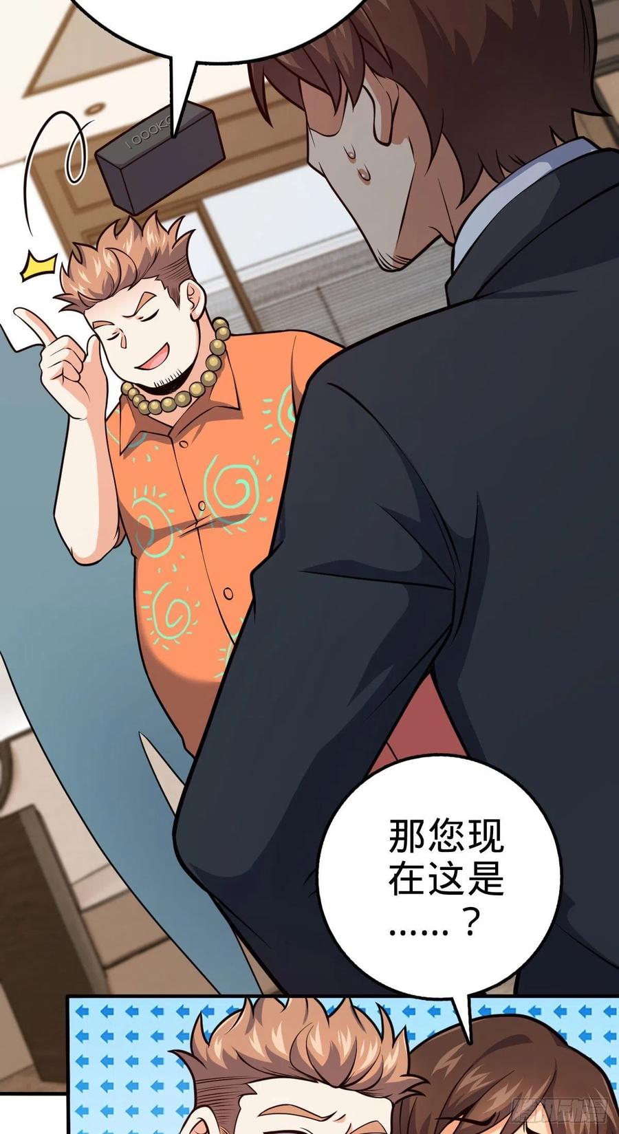 339 老熟人50