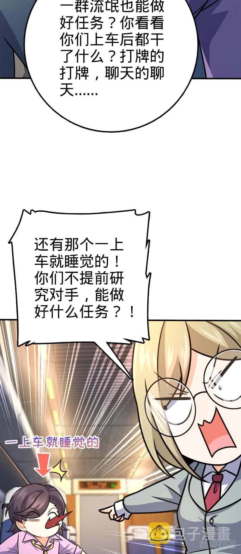 317 私房钱16