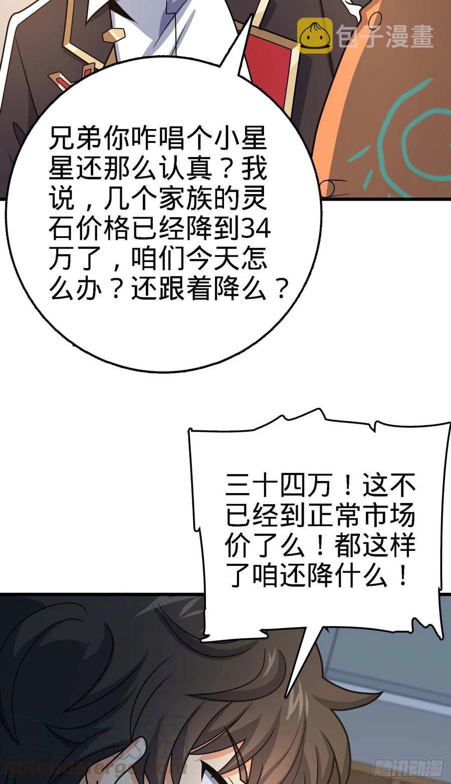 274 一环套一环的坑58