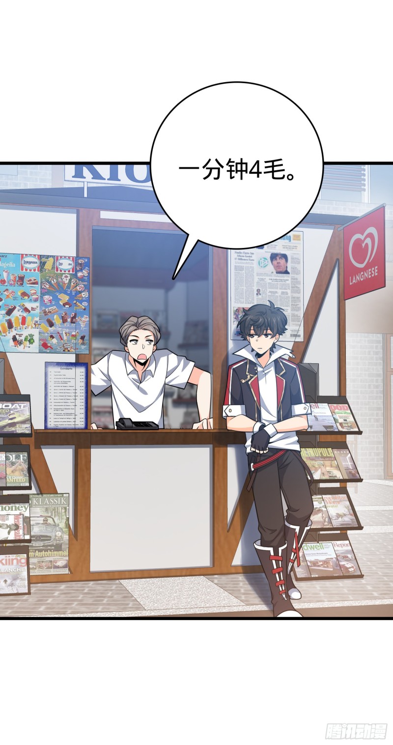 114 作弊65