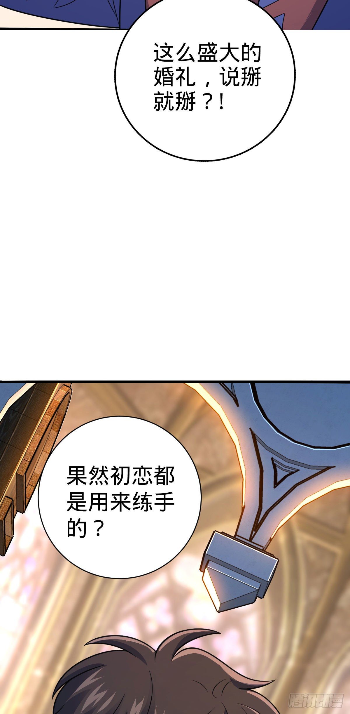 381 新的开始16