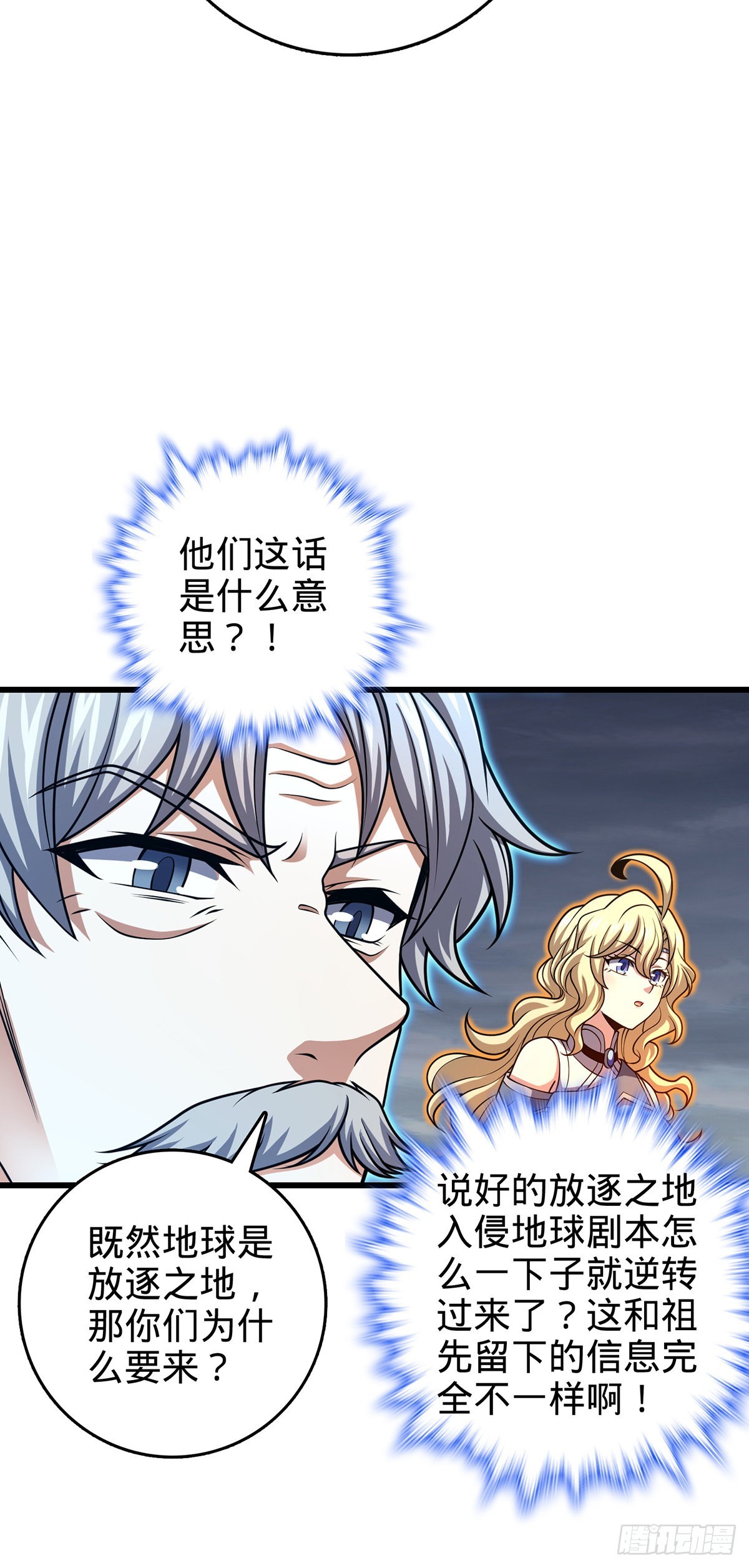 485 旧事真相34