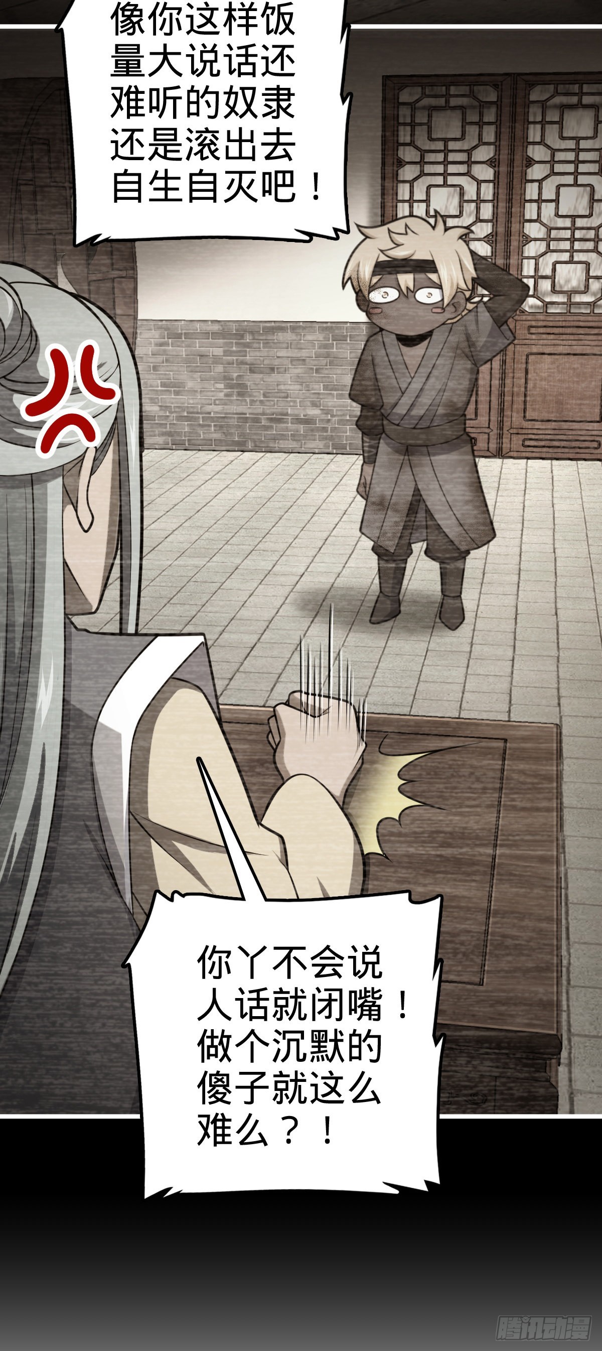 527 以和爲贵39