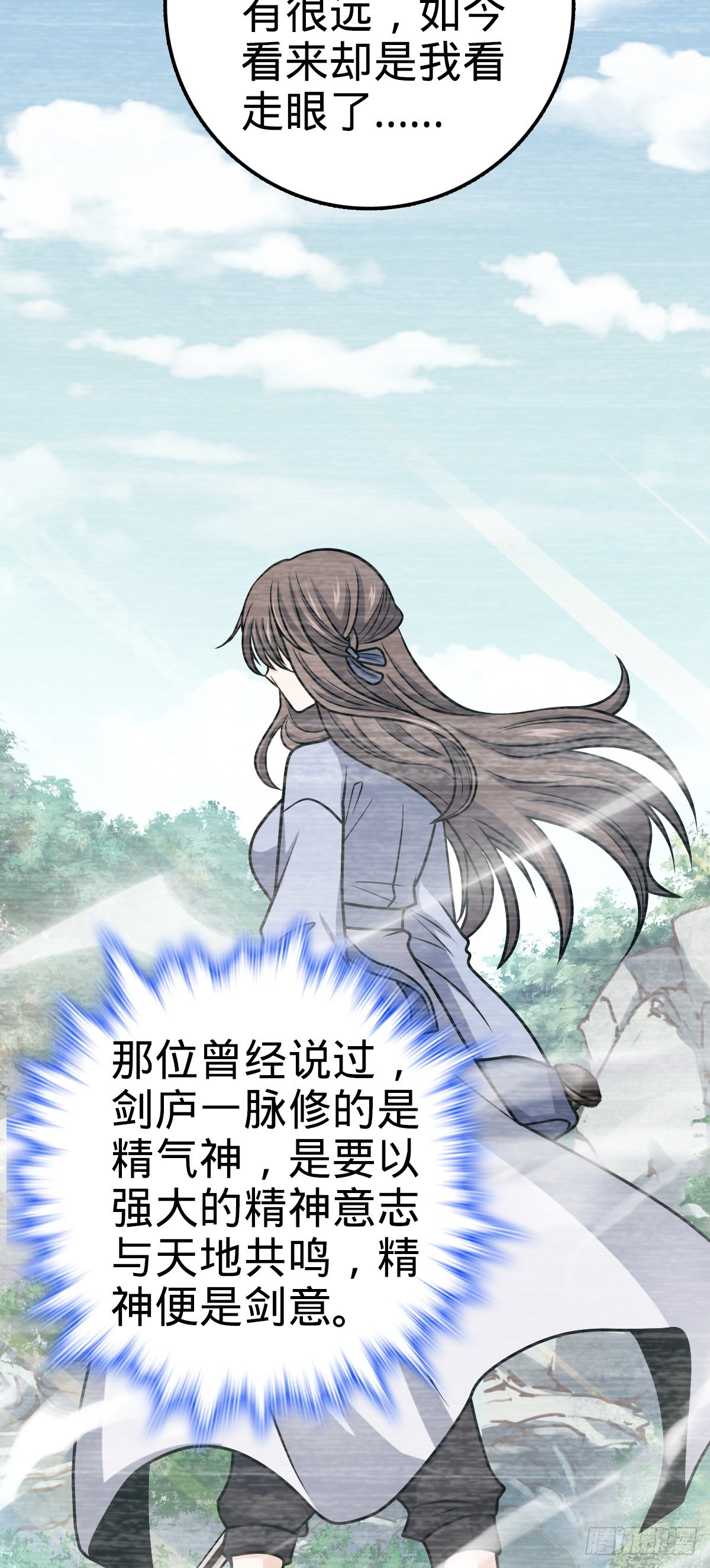 549 统一思想3