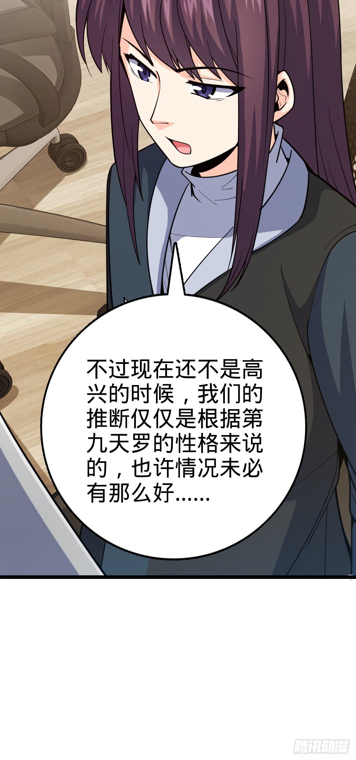 468 丧心病狂59