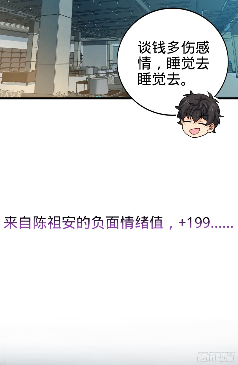 119 半夜抢劫20