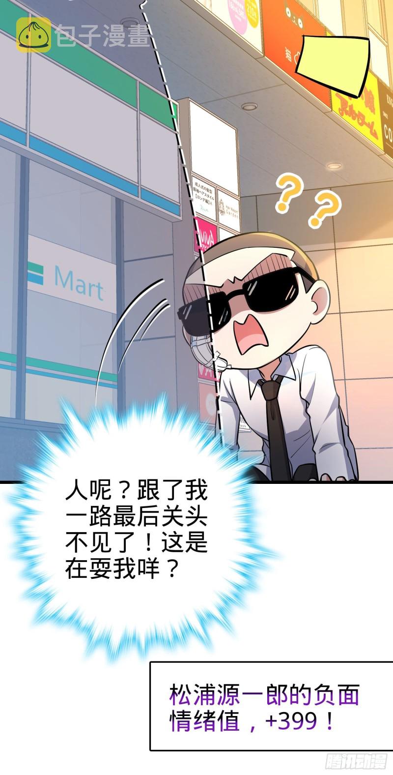 215 拜师54