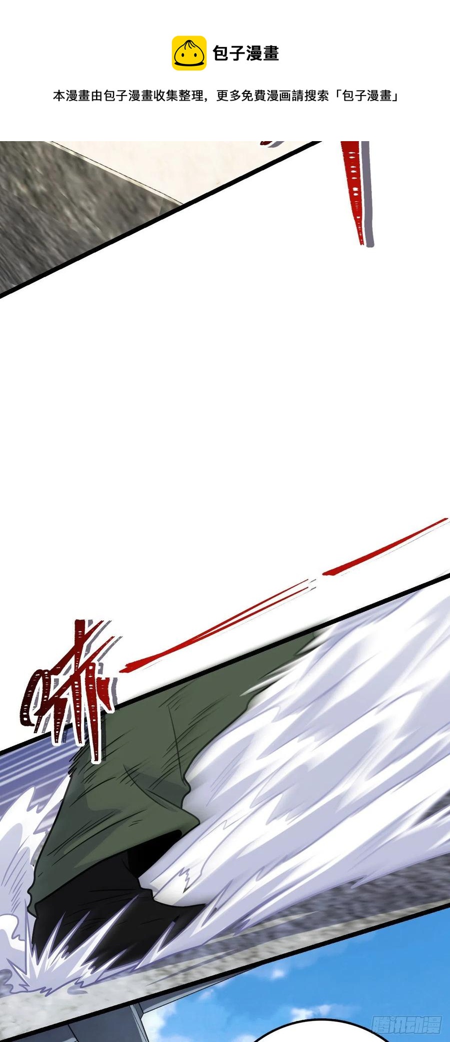 343 进攻EO66