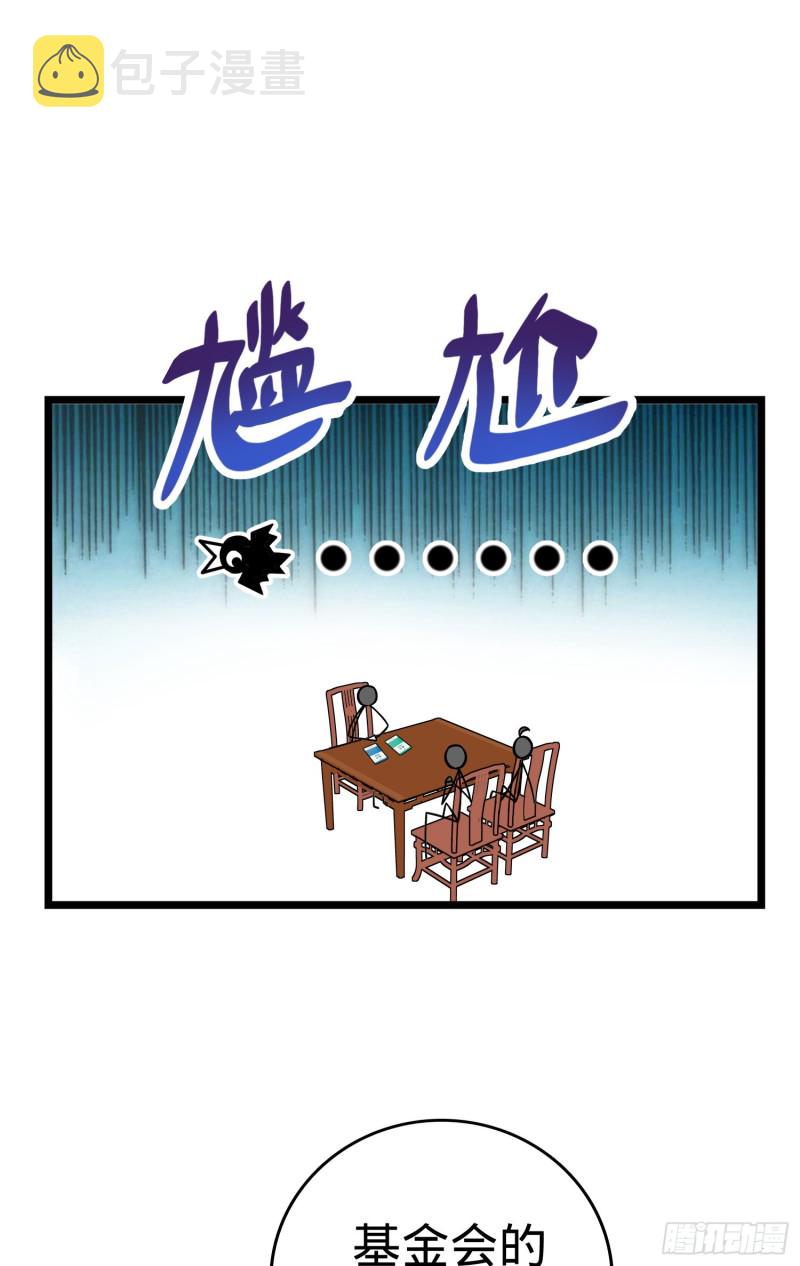 102 最後一课13