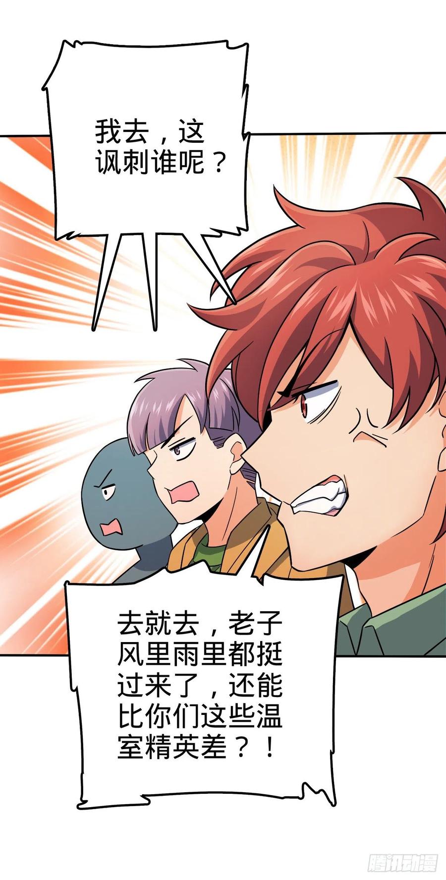 318 人有多面性43