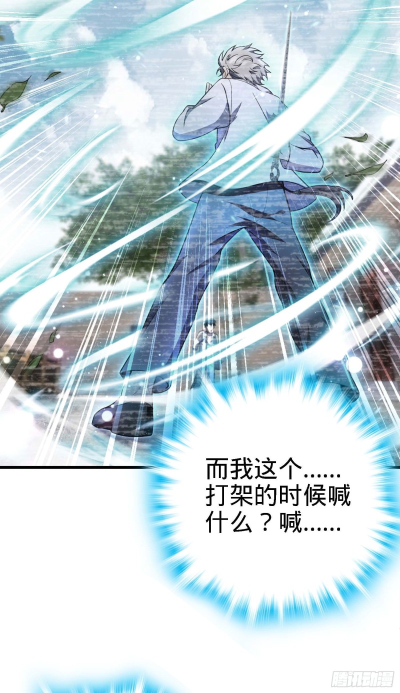 248 剑灵现79
