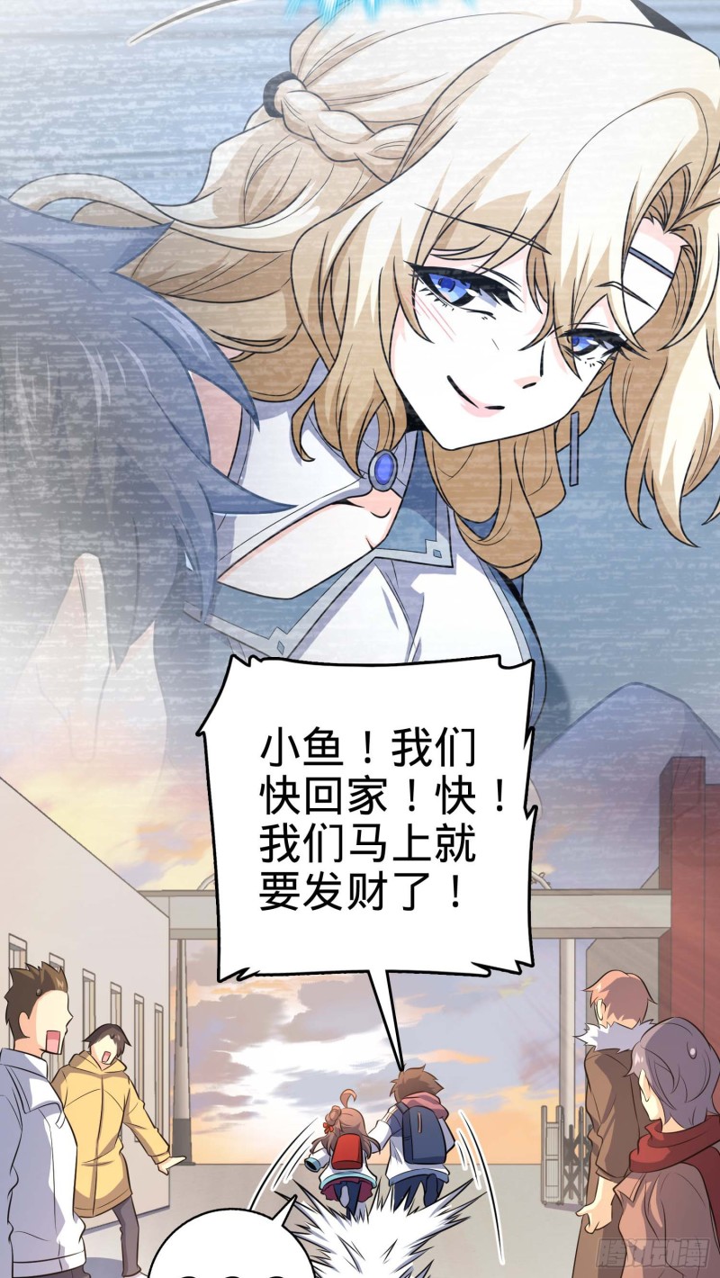 260 深渊果实62