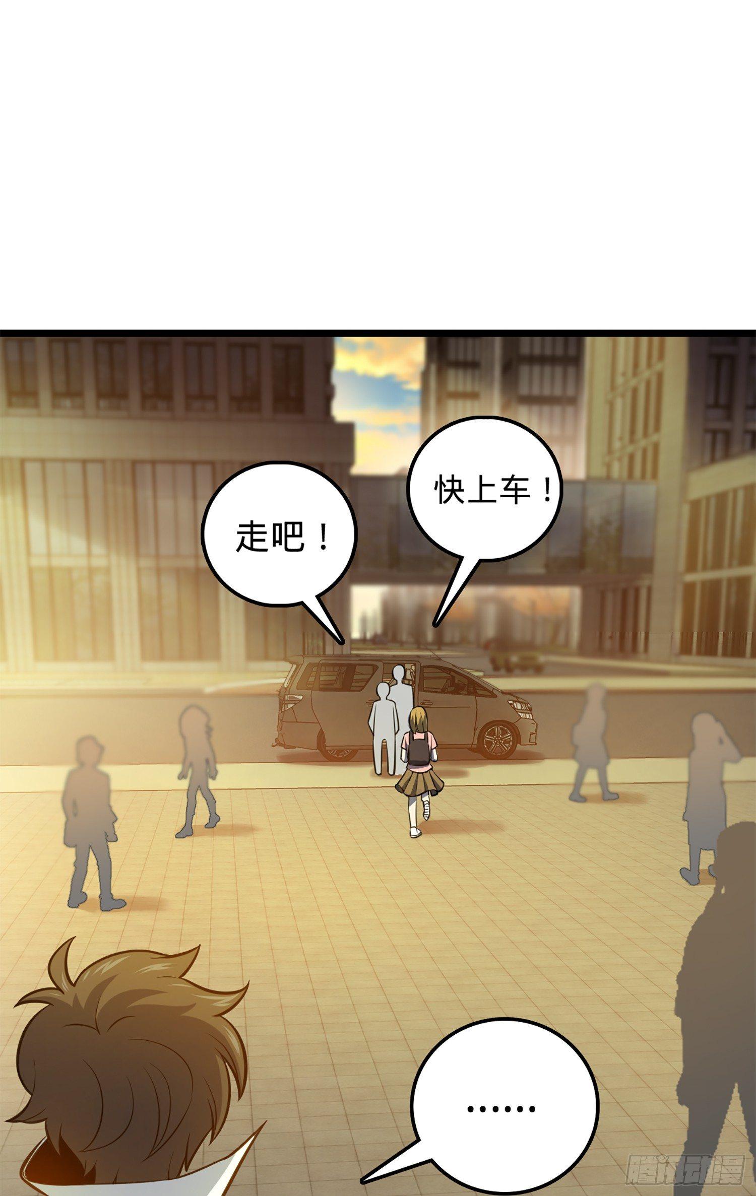 61 你擅长什麽？92