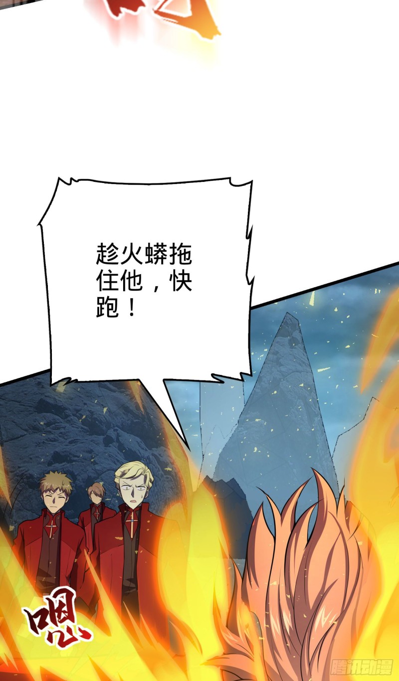 178 五倍的快乐（誓约团灭）16
